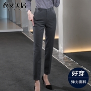 职业西裤女士春秋季高腰直筒，灰色正装长裤，修身显瘦显高小脚工作裤