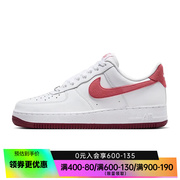 nike耐克春季女鞋af1空军一号运动鞋休闲鞋板鞋fq7626-100