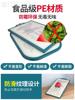 韩国彼得兔菜板砧板家用抗菌防霉塑料案板切菜板婴儿辅食水果宝宝