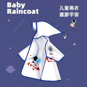 儿童雨衣透明加厚连体长款雨披雨鞋套装卡通太空人宝宝婴幼儿雨具