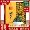 祥臣正宗铁观音2024新春茶(新春茶)安溪特级浓香型小包袋绿茶叶礼盒装500g