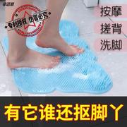 按摩垫足底清洁垫懒人浴室吸盘防滑垫软洗脚搓澡硅胶大号搓背