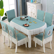 椭圆形餐桌椅子套罩2021一体坐垫家用通用连体餐桌布椅套套装