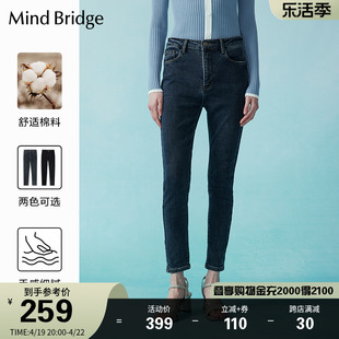 mindbridge春季女士紧身韩版复古牛仔裤修身潮流薄绒简约小脚裤