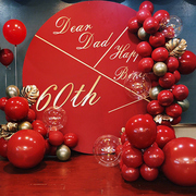 结婚气球链红色婚房订婚布置开业周年店庆气球场景拱门背景墙定制