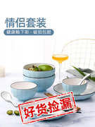 2人用碗碟套装家用日式餐具，创意个性陶瓷碗盘情侣套装碗筷组合u