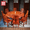 息多宝 红木家具餐桌非洲花梨木圆桌圆台 实木圆形古典餐桌椅组合