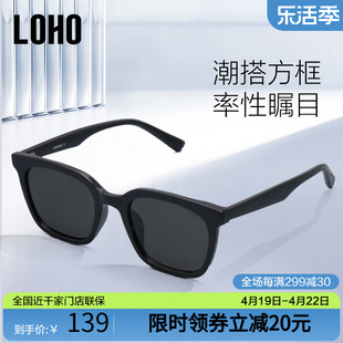 LOHO墨镜女2024韩版gm小方框黑色太阳眼镜潮流时尚防紫外线晒