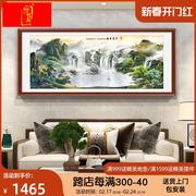 旭日东升客厅装饰画风景画沙发背景墙挂画高档办公室画