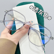 超轻舒适tr90大框显白可配近视眼镜有度数，韩系时髦百搭眼睛镜框架