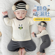 婴儿睡衣护肚春秋莫代尔男宝男童夏季两件套宝宝衣服夏装薄款套装