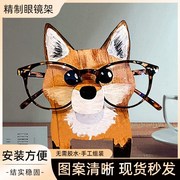 创意木质摆件动物，眼镜收纳摆件办公室桌面木制工艺品眼镜展示架