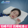 睡眠博士记忆枕颈椎保健枕头，护颈枕失眠落枕磁疗枕太空记忆棉枕芯