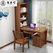 实木书桌带书架书柜组合一体电脑桌台式家用办公桌书房学习桌
