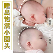 婴儿枕头防偏头定型枕，新生儿纠正扁头0-1岁宝宝矫正头型硅胶透气