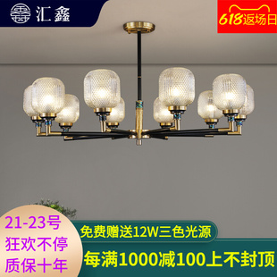 新中式全铜客厅吊灯2023年大气珐琅彩贝壳轻奢餐厅主卧室灯具