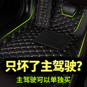 北京现代ix35专用脚垫汽车全包围tpe丝圈地毯 19款2021款车垫