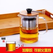  耐热高温过滤玻璃茶壶家用泡茶壶小号花茶壶玻璃水壶茶具煮