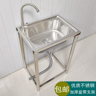 不锈钢单槽大水槽加厚洗菜盆洗碗池，家用水盆拖把池面盆带落地支架