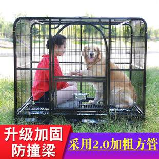 拉布拉多金毛狗笼子大型犬狗笼加粗加固大型狗笼中型犬宠物笼室内