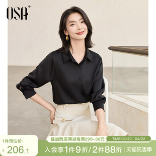 OSA欧莎黑色设计感衬衫女2024早春洋气缎面气质显瘦小衫衬衣