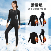 滑雪速干衣女排汗保暖内衣，紧身运动服健身跑步套装户外装备秋冬季