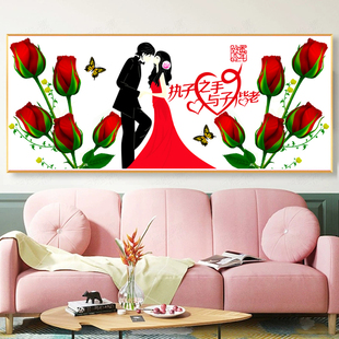 结婚十字绣情侣人物简单线绣玫瑰花卧室床头执子之手婚房系列