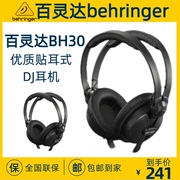 behringer百灵达bh30头戴式专业监听hifi高保真dj耳机手机电脑