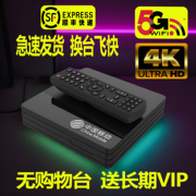 机顶盒定制酒店电视系统全网高清猫，iptv智能wifi宾馆全网通vip