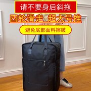 外出打工行李包折叠轮子旅行包大容量超学生衣服手提牛津布收纳包