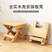 实木马扎凳子木头折叠椅便携式小板凳家用户外钓鱼凳折叠实木椅子