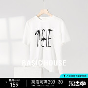 Basic House/百家好蝴蝶结珍珠字母T恤设计感宽松莱赛尔短袖上衣