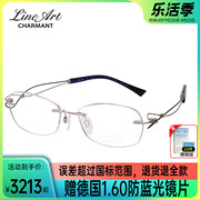 夏蒙22年超轻无框眼镜架女商务钛架近视眼镜框XL2064 XL2063