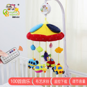 婴儿床铃音乐旋转0-1岁6个月，宝宝安抚玩具床头铃布艺毛绒摇铃床挂