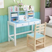 森木儿童升降学习桌桌子木质B桌椅写字桌实木粉色蓝色小学生