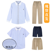 男童竖条纹长袖衬衫英伦中小学生，纯棉寸衣短袖，儿童浅蓝条校服衬衣