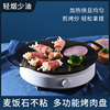 不锈钢圆形烤盘韩式家用烧烤盘不粘烤肉，盘光波炉电陶炉烧烤盘