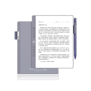 汉王电纸书7.8英寸墨水屏手写电纸本n10 mini智能办公本电子笔记