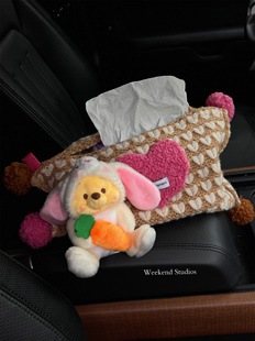 兔耳朵噗噗维尼小熊汽车收纳纸巾盒套车内装饰品好物女生新车礼物