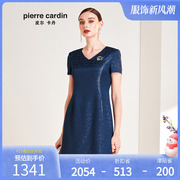 皮尔卡丹女2020夏季蓝色短袖V领连衣裙纯色包臀裙P0217DS27N0