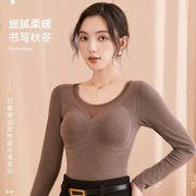 抖音丽吻石墨烯保暖上衣女长袖，固定杯修身无痕，一体女士打底衫秋冬