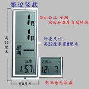 时钟配件石英挂钟专用电子日历，显示公农历星期，温度液晶屏钟表维修