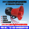 220v380v养殖场电线防盗停电缺相断电报警器2g4g云，智能手机通知