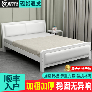 铁艺床双人床现代简约家用简易1.8铁架床加厚加固加密1.5米单人床