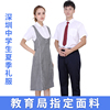 深圳校服中学生夏季礼服套装，初高中女连衣裙男生，短袖衬衫西裤领带