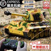 威腾虎式遥控仿真对战坦克，无线充电坦克车炮塔，旋转儿童玩具车模型