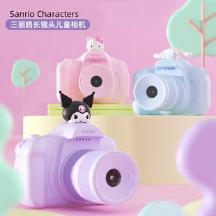 hello kitty儿童数码相机小单反高清酷库洛米玉桂狗可拍照照相机