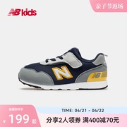 New Balance nb 童鞋男女宝宝春夏婴幼儿童轻便学步鞋515