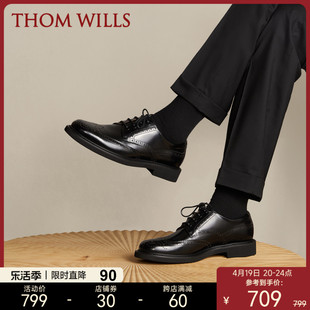 thomwills男士布洛克雕花皮鞋，男休闲厚底英伦，商务正装圆头德比鞋
