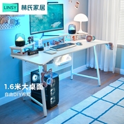 林氏家居书桌电脑桌卧室家用多功能电竞桌子工作台林氏木业BG061